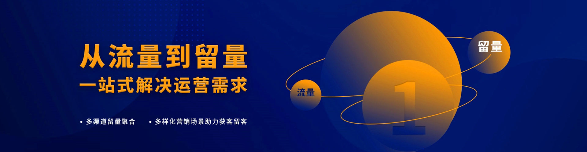 洪雅sem广告